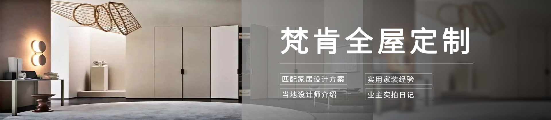 首頁圖2